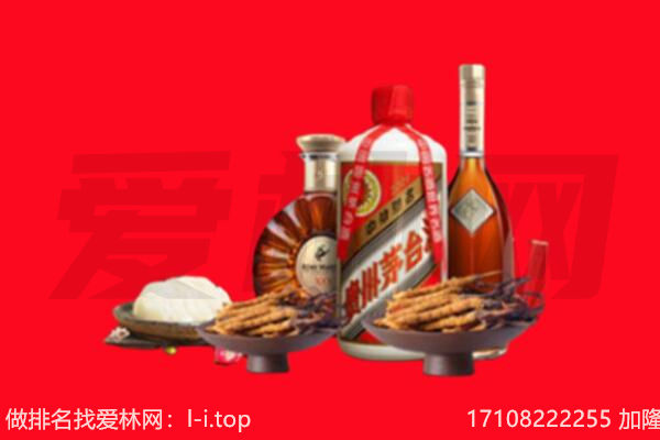 海北州礼品回收.jpg