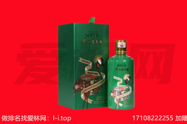 海北州回收出口茅台酒.jpg