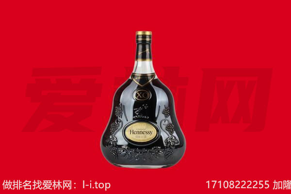 海北州回收轩尼诗.jpg