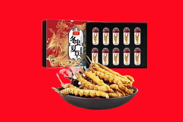 海北州回收虫草