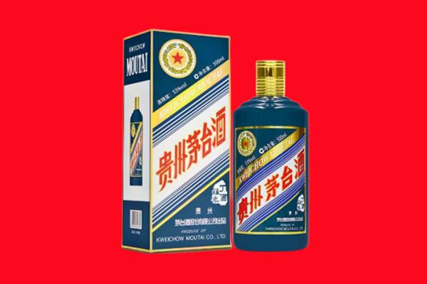 海北州回收贵州茅台.jpg