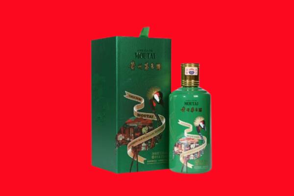 海北州回收出口茅台酒.jpg