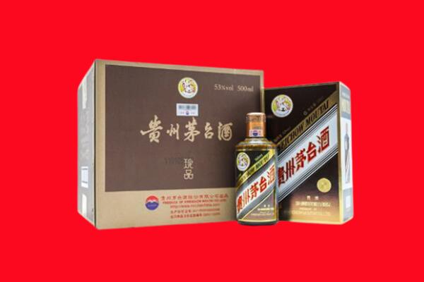 海北州回收50年茅台酒.jpg